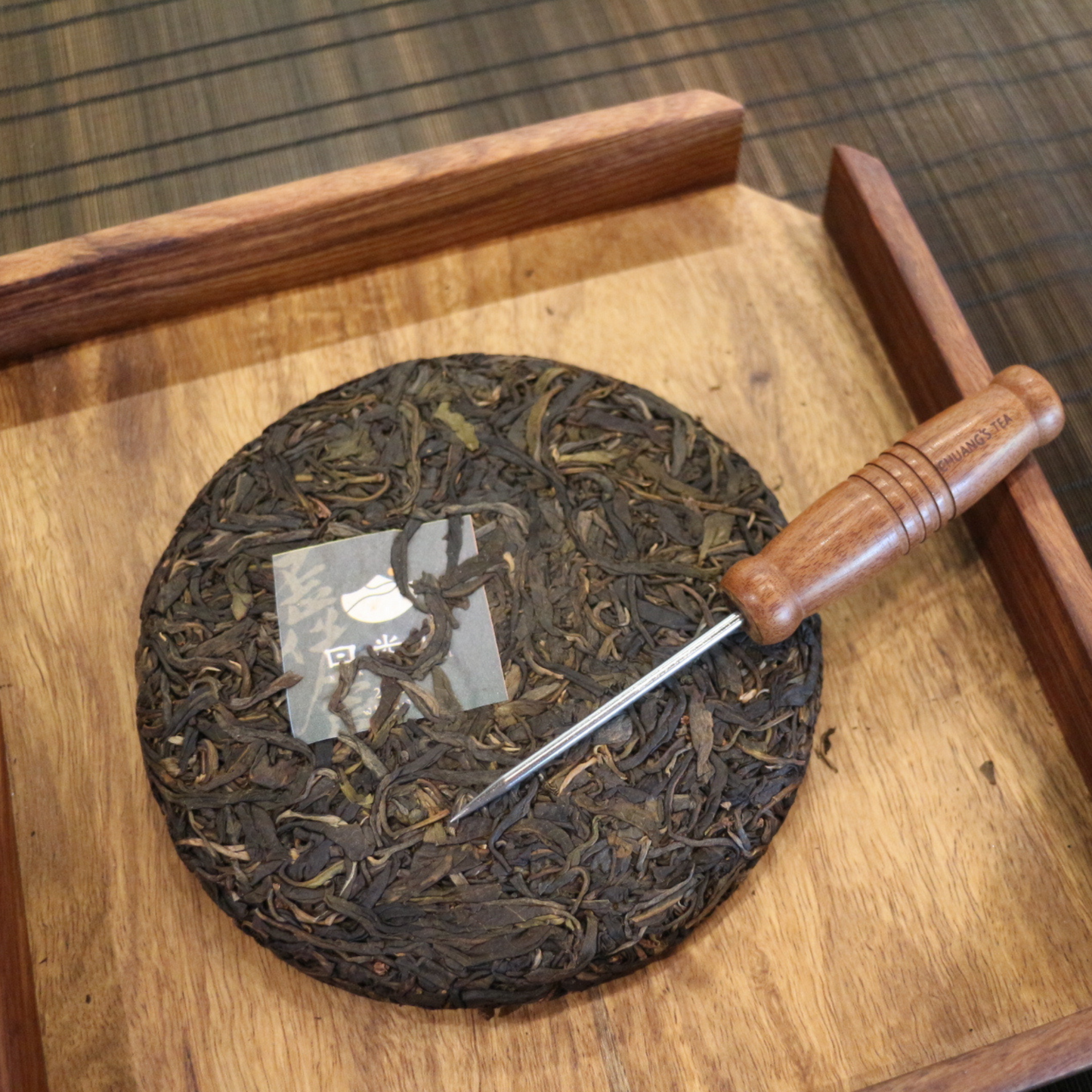 花梨木茶戳