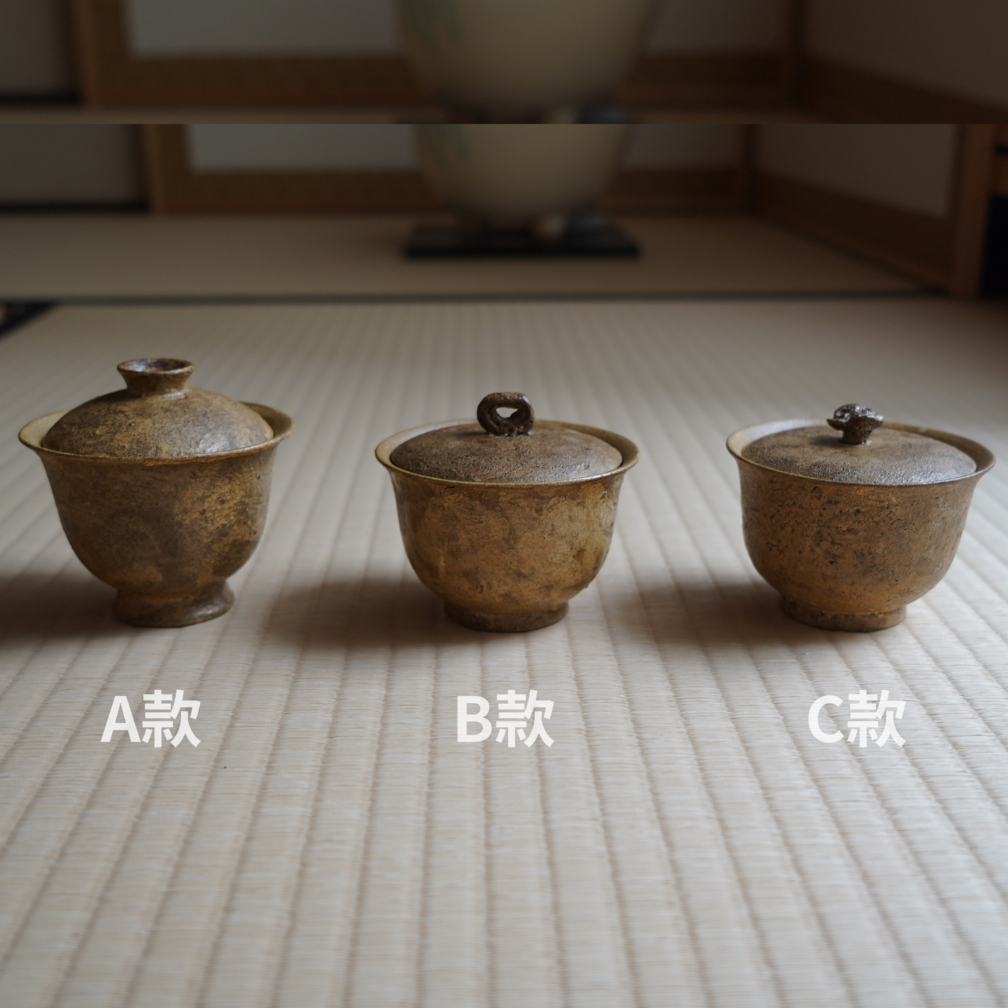 Wood-fired covered bowl (three types)