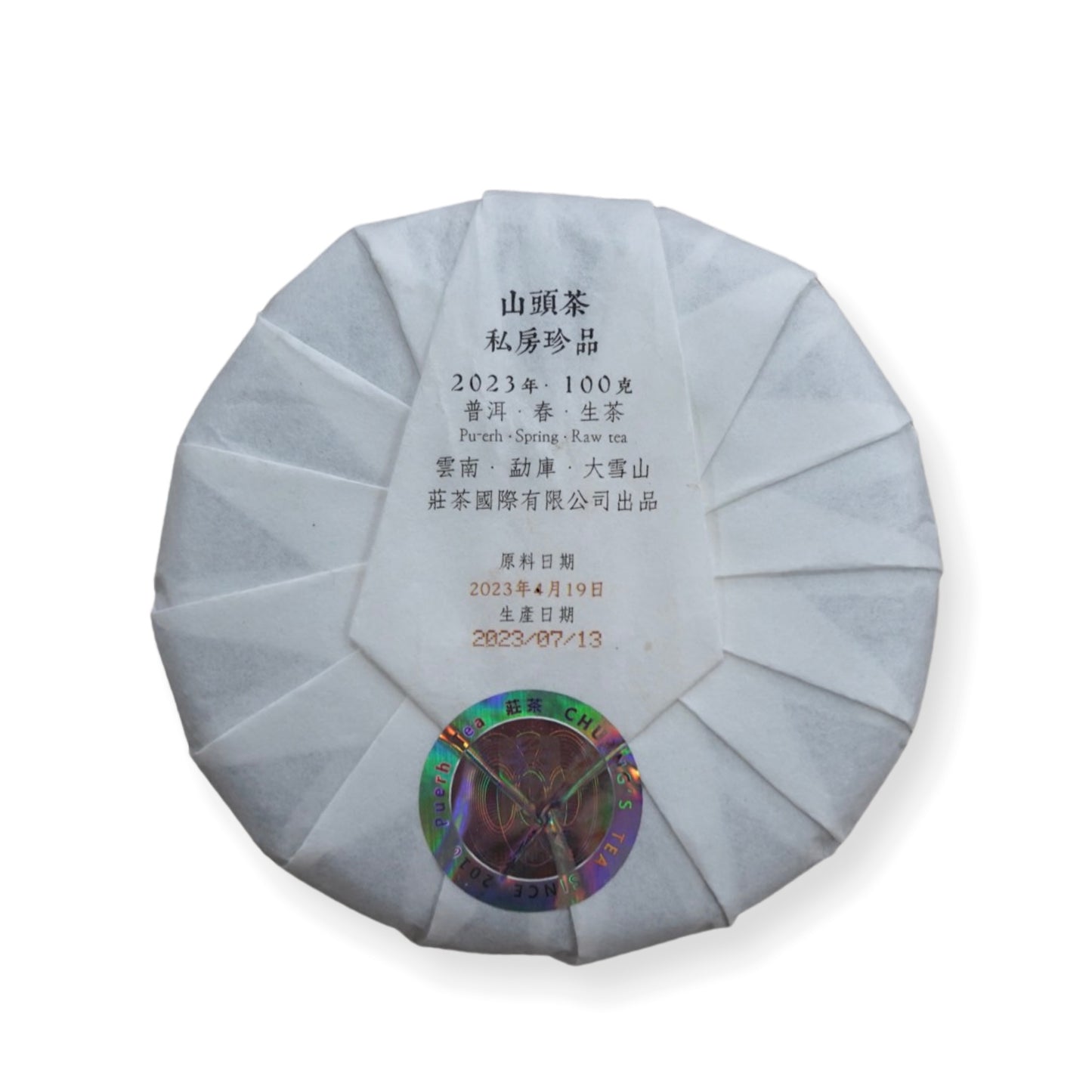 Mengku Daxueshan