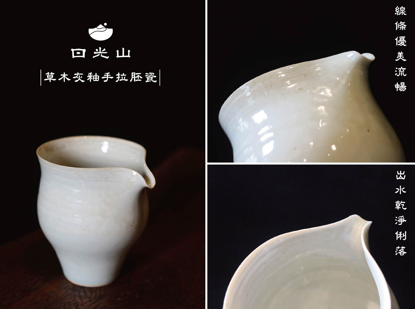 Nikko hill tea pitcher