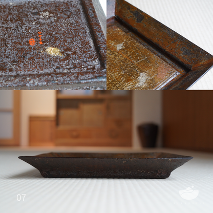 日光山方型漆盤(亮棕色&紅棕底面)