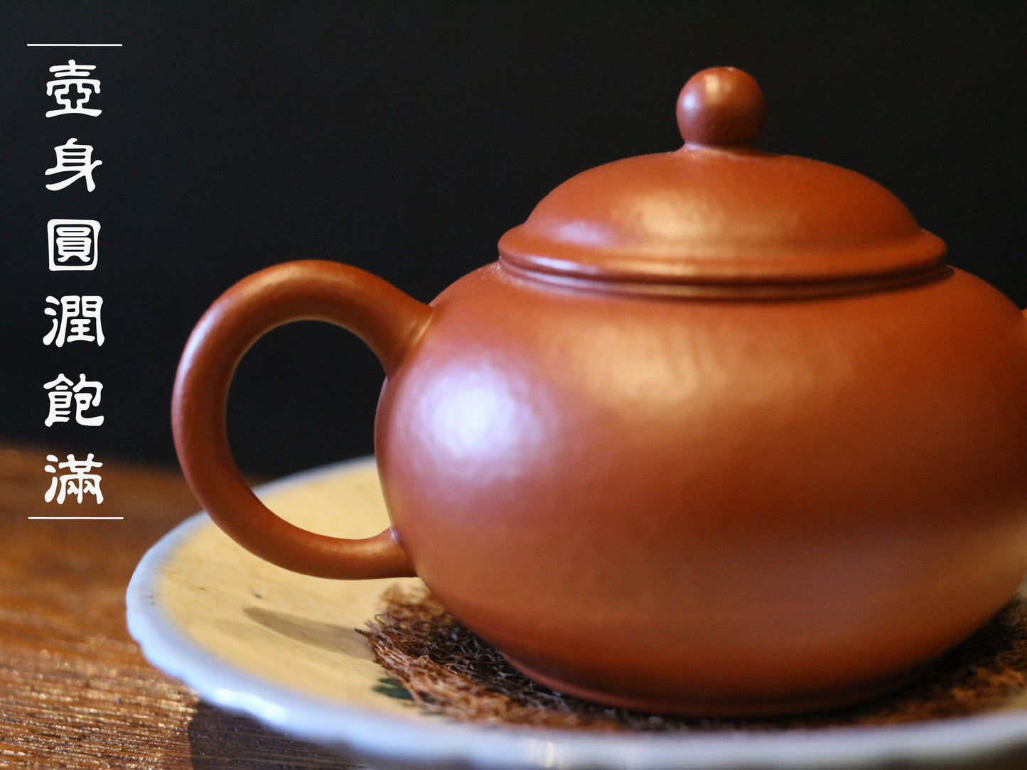 Nikko hill Yixing teapot