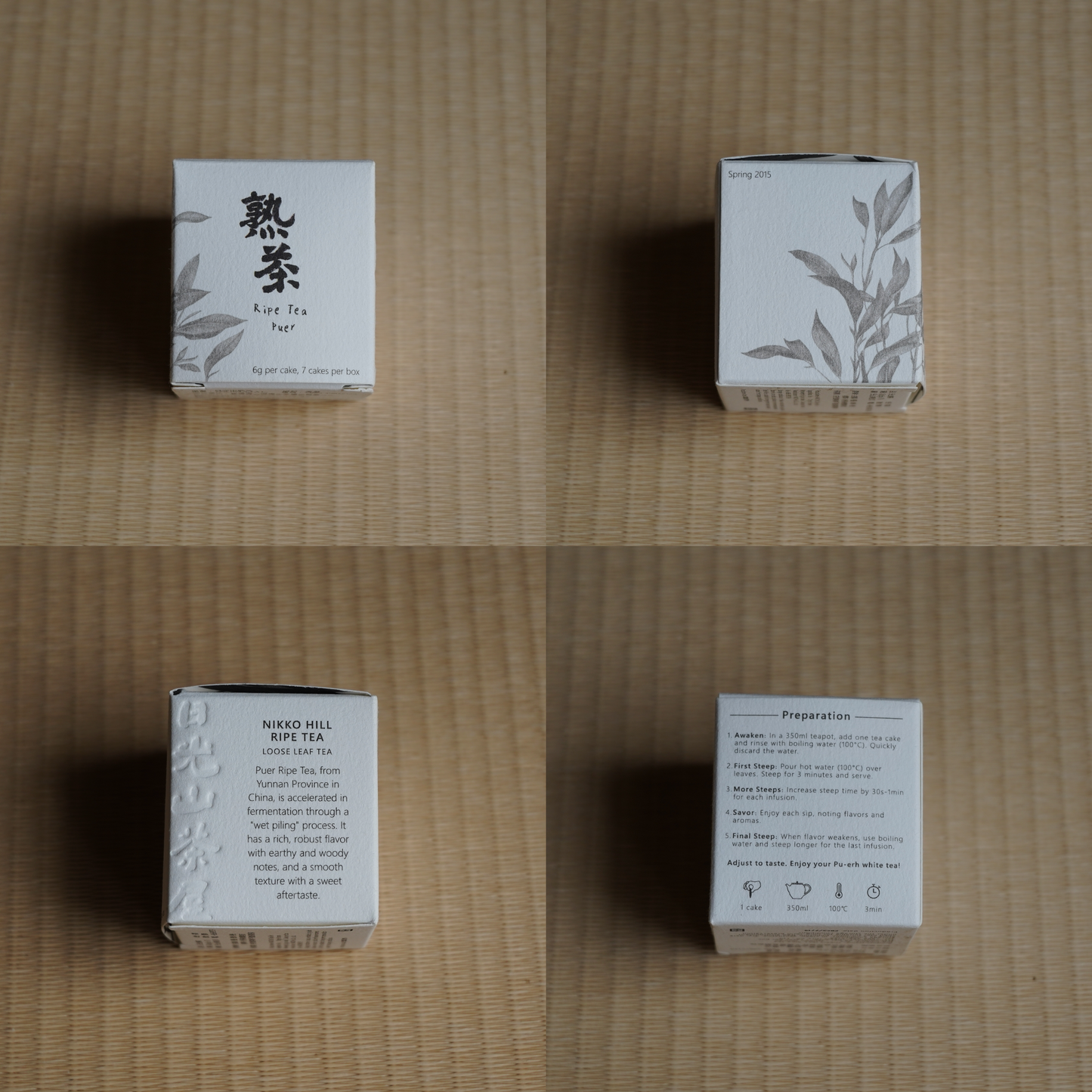 Puer Ripe Tea 熟茶小茶餅