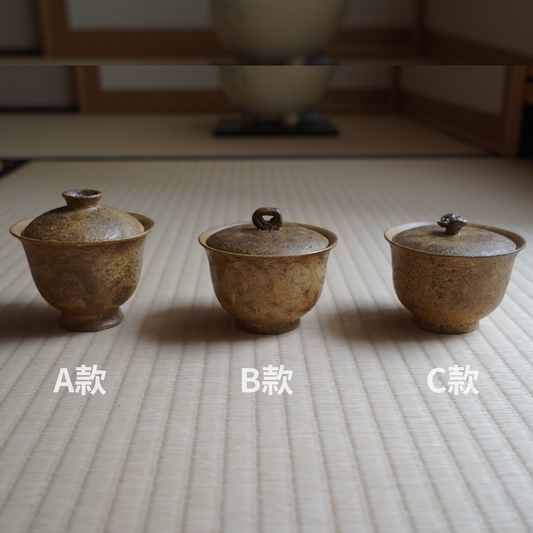 Wood-fired covered bowl (three types)