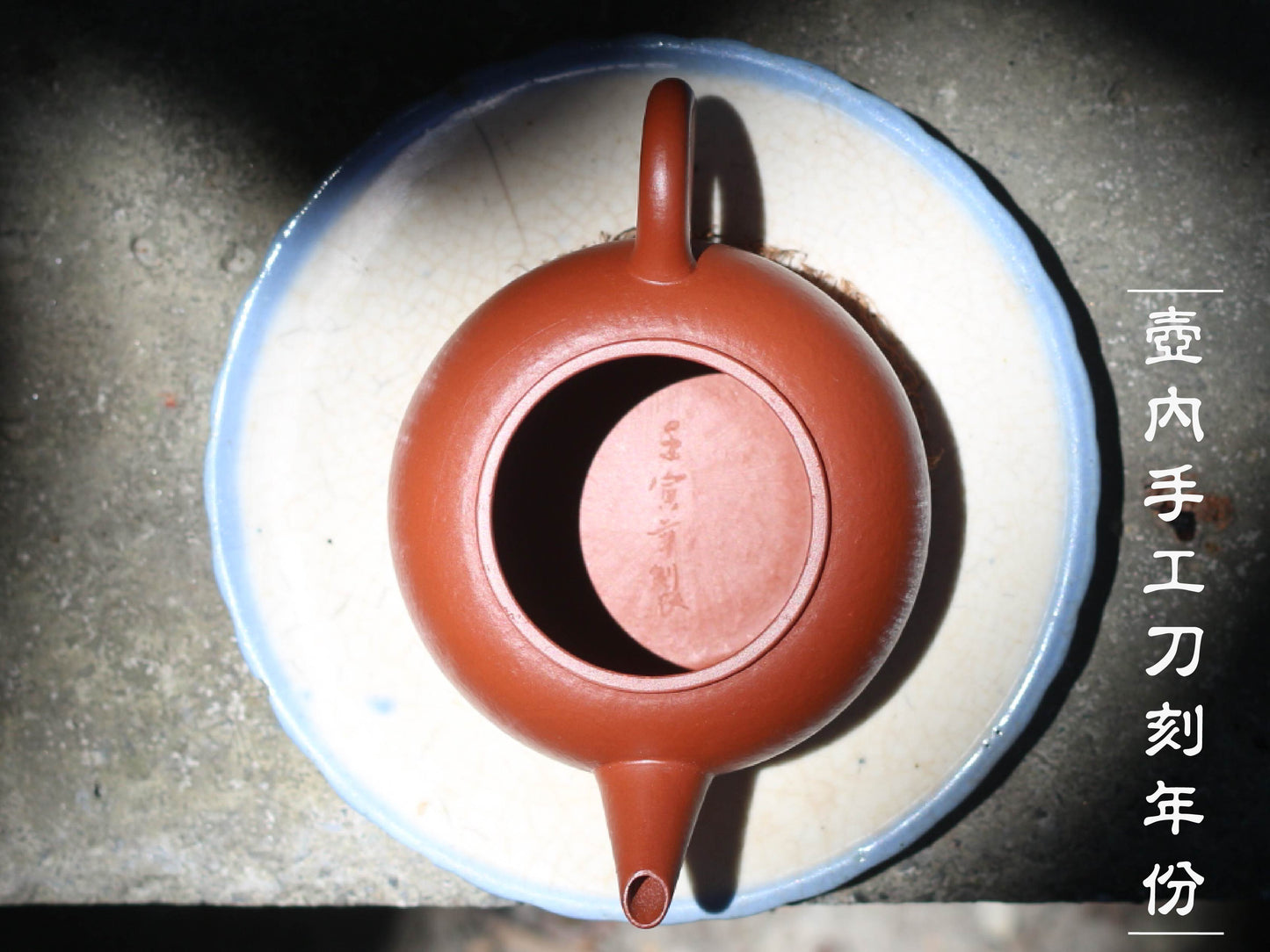 Nikko hill Yixing teapot