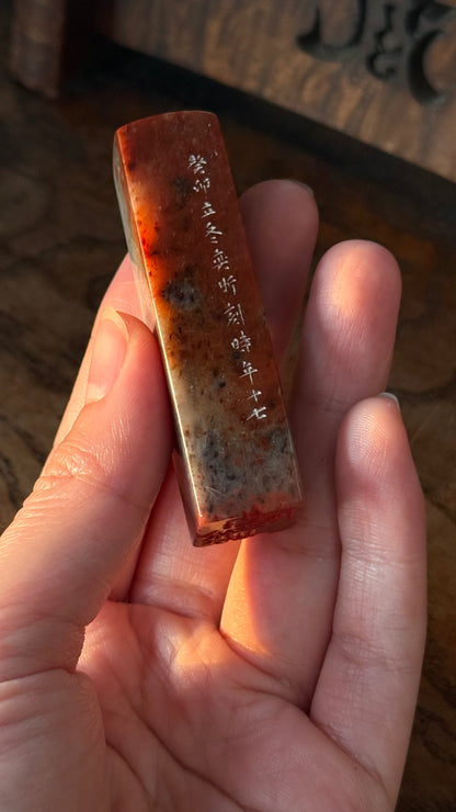 篆刻/養拙