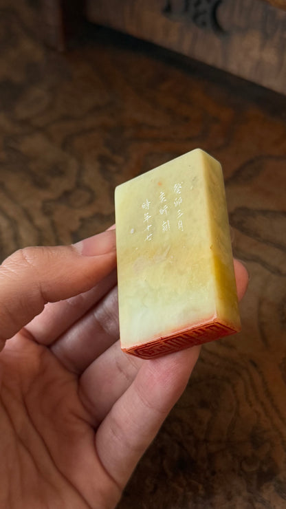 篆刻/安且吉