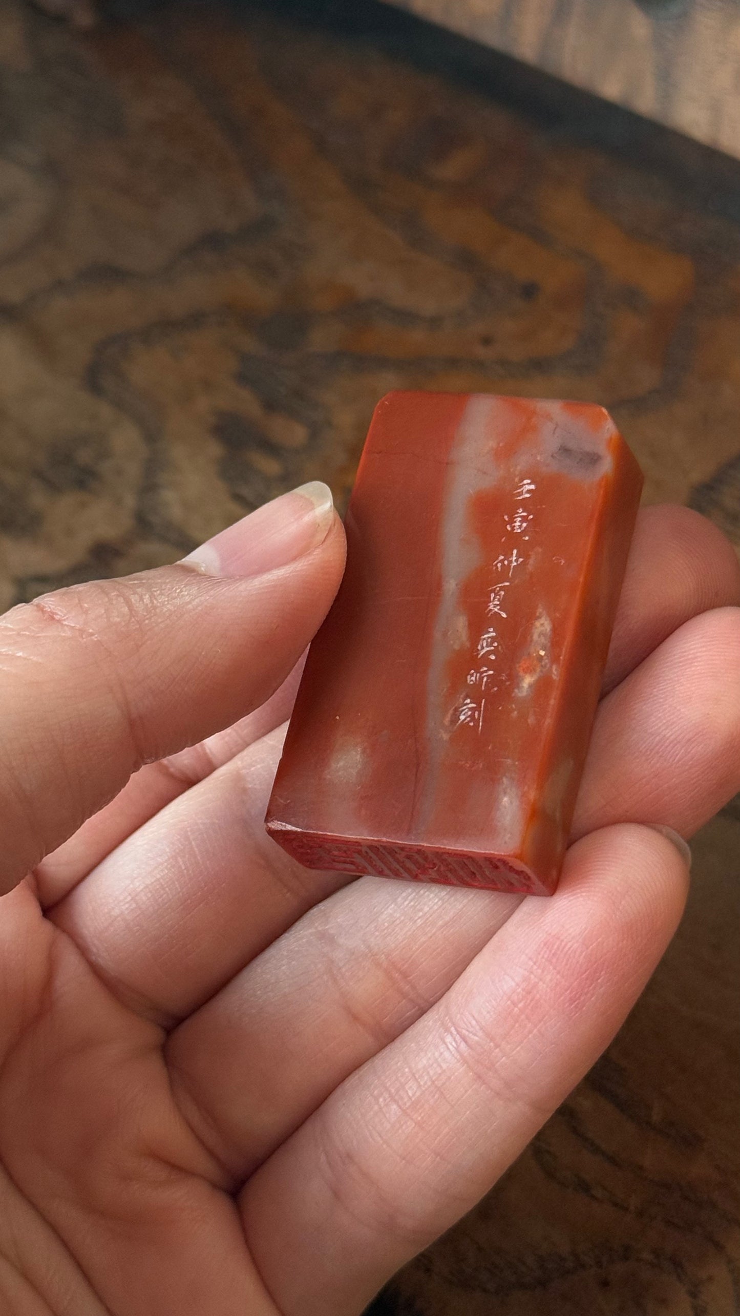篆刻/如意