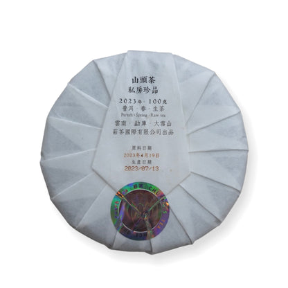 Mengku Daxueshan